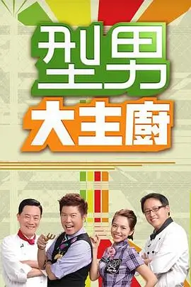 奔跑吧第八季 综艺 2024