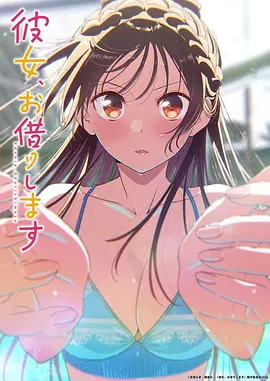 完美世界 动漫 2024